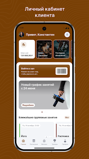 Lumia Screenshot 0