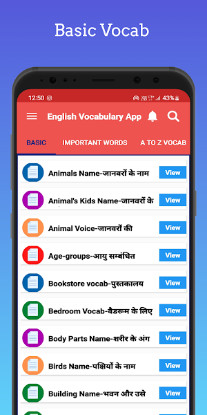 Hindi English Word Meaning App Screenshot 1