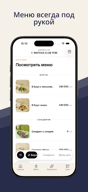 Mari Wellness Screenshot 2