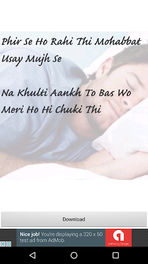 Two Line Urdu Poetry Shayri Screenshot 3