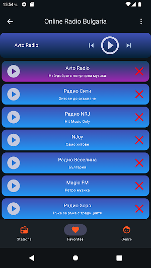 Online Radio Bulgaria Screenshot 3