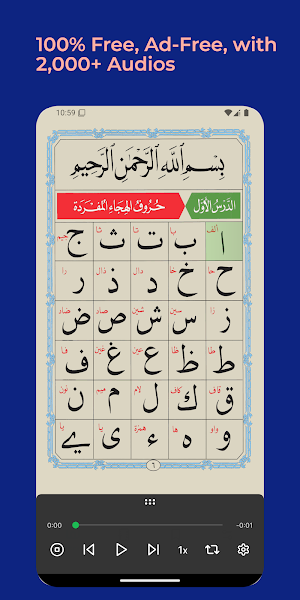 Noorani Qaidah: Learn Quran Screenshot 0