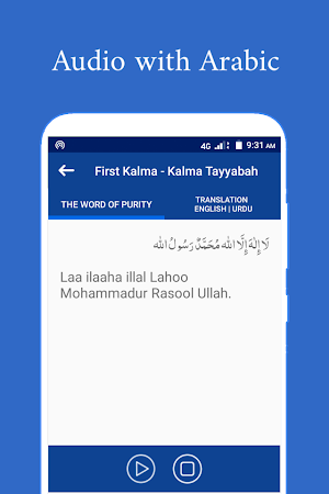 Six Kalmas of Islam - With Audio and Translations Screenshot 1