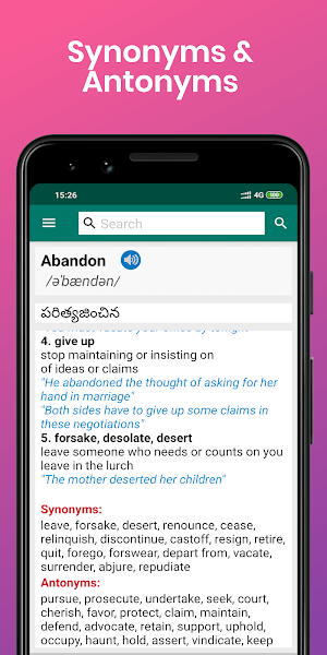 English Telugu Dictionary Offline Screenshot 1