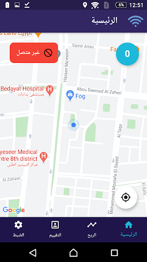 VOOO Delivery Screenshot 0