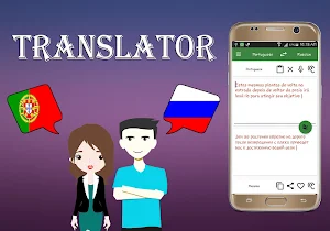 Portuguese Russian Translator Screenshot 1