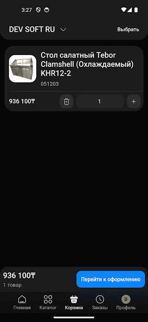 КлабМаркет Screenshot 1