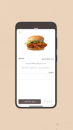 يمي فورك | YUMMY FORK Screenshot 1