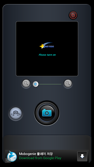 Say Cheese!! free Screenshot 2