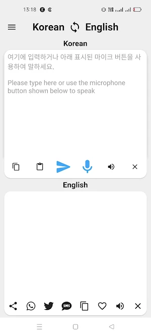 Korean To English Translator Screenshot 0
