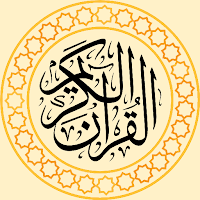 مصحف المدينة - رواية ورش
