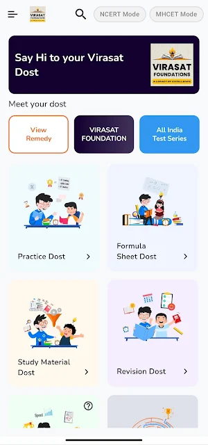 VIRASAT EDUCATION Screenshot 0