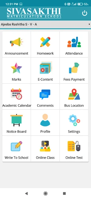 SivaSakthi Matriculation School Screenshot 1