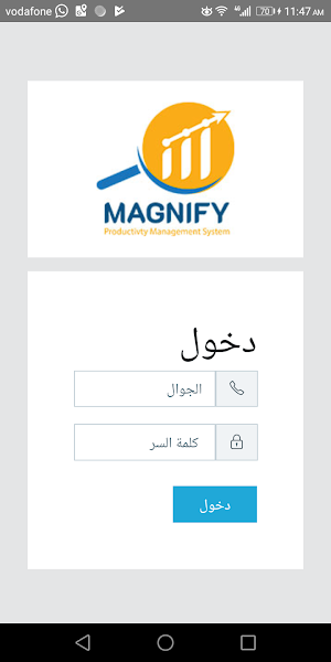 ماجنيفاي برو - MagnifyPro Screenshot 0