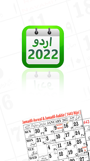 Urdu & Islamic Calendar 2022 ( Offline) Screenshot 0