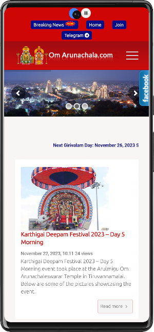 OM Arunachala Screenshot 1