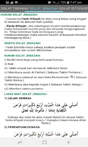 Solat Sunat Ku Screenshot 1