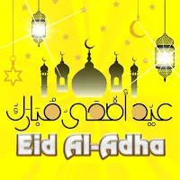 Eid Al Adha Mubarak Card GIFs