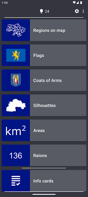 Ukraine Regions Quiz Screenshot 1