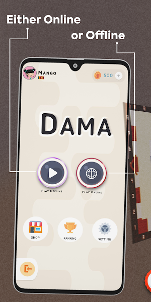 Dama Screenshot 1
