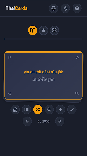 ThaiCards - Learn Thai Screenshot 1