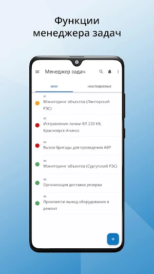 Airlay Control Screenshot 1