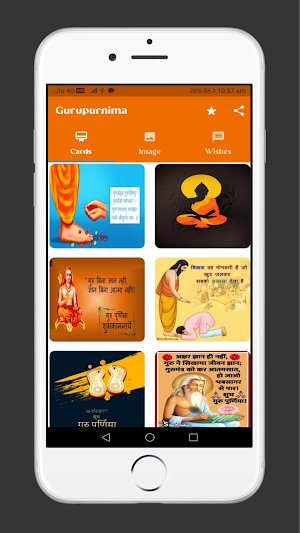 Happy Guru Purnima wishes Screenshot 1