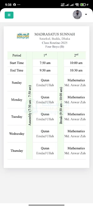 Madrasatus Sunnah Screenshot 3