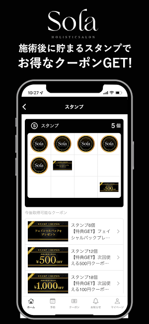 ホリスティックサロンSola Screenshot 1