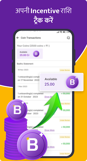 Badho - B2B Saathi App Screenshot 2