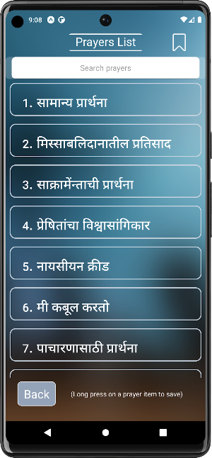 Catholic Prayers and Songs Screenshot 2