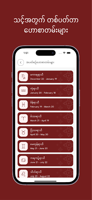 Thurriza Screenshot 2