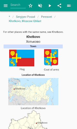 Sergievo-Posadskiy district Screenshot 3