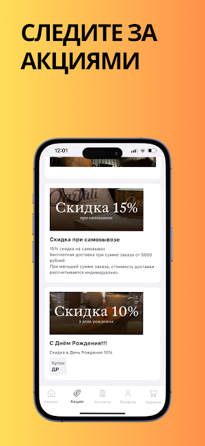 Qartuli ЦП Screenshot 3