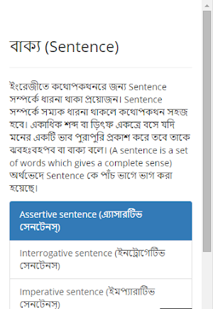 English course Screenshot 0