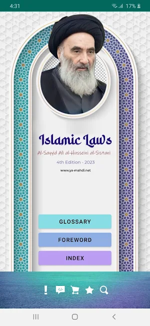 Islamic Laws - Ayat. Sistani Screenshot 0