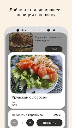 PIZZA 157 Screenshot 1