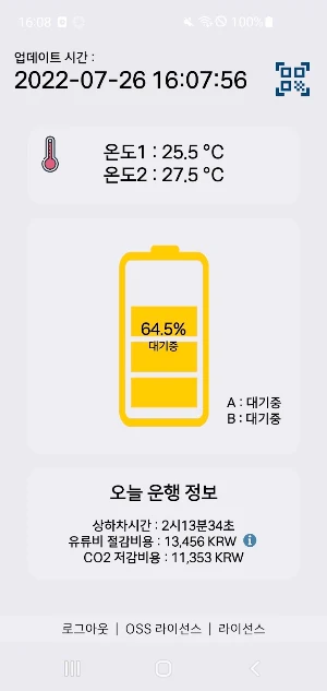 소무나 M Screenshot 1