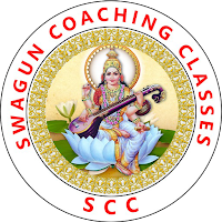 SWAGUN CLASSES