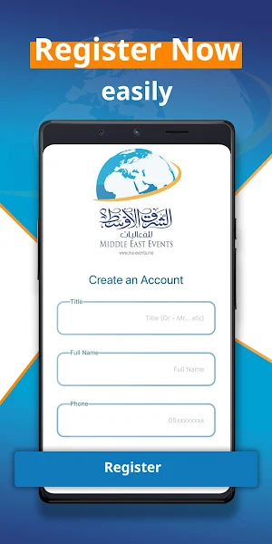 Middle East Event الشرق الاوسط Screenshot 0