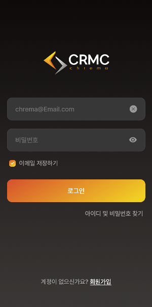 CHREMA WALLET for CRMC Screenshot 1