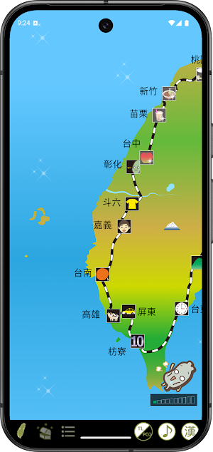 Taiwanese Language Game Screenshot 0