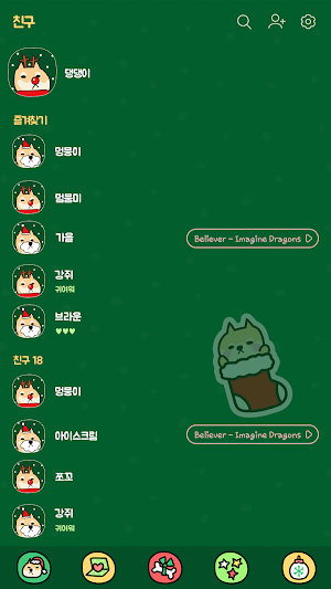 카카오톡 테마 - 뭘봐 시바_크리스마스 낙서 노트 Screenshot 1