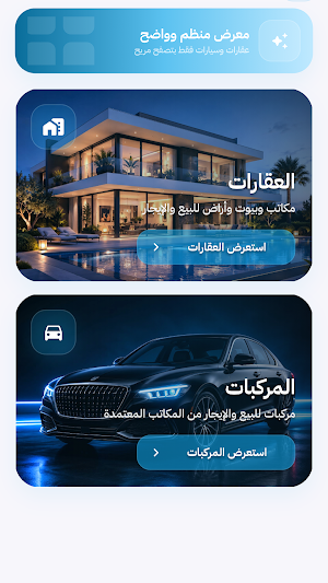 لي | LeeCntry Screenshot 3