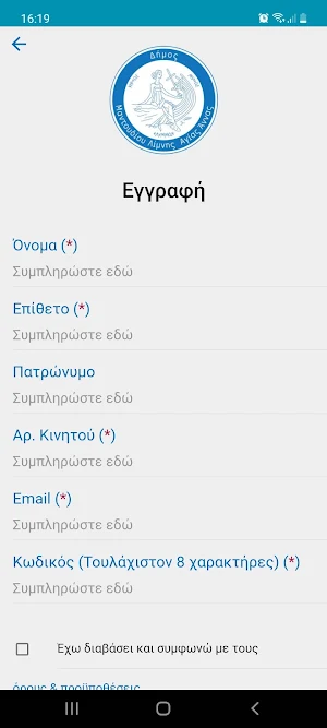 Δ. Μαντουδίου Λίμνης Αγ. Άννας Screenshot 2