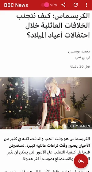 أخبار بي بي سي عربي BBC Arabic Screenshot 2