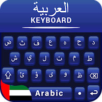 Arabic Language Keyboard App