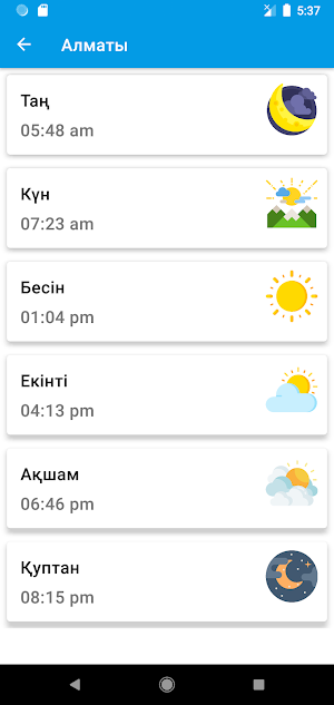 Намаз уақыты будильник Screenshot 0