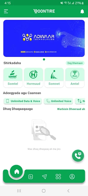 Oontire Online Screenshot 1