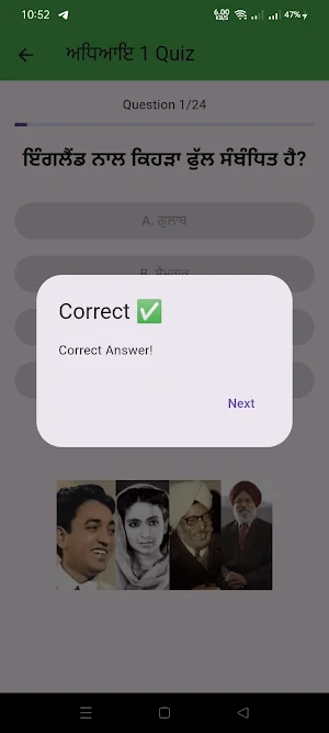 Life in UK test in Punjabi p2 Screenshot 3